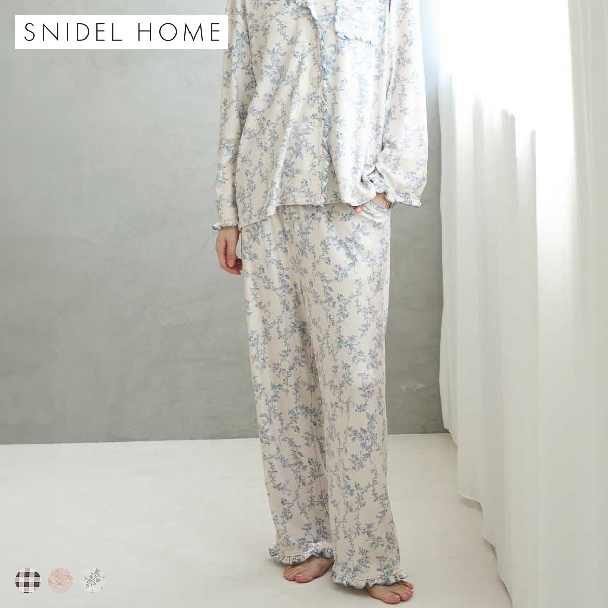 スナイデルホーム シルキーフリースパンツ パジャマ ルームウェア SNIDEL HOME(IV-アイボリー-Free)