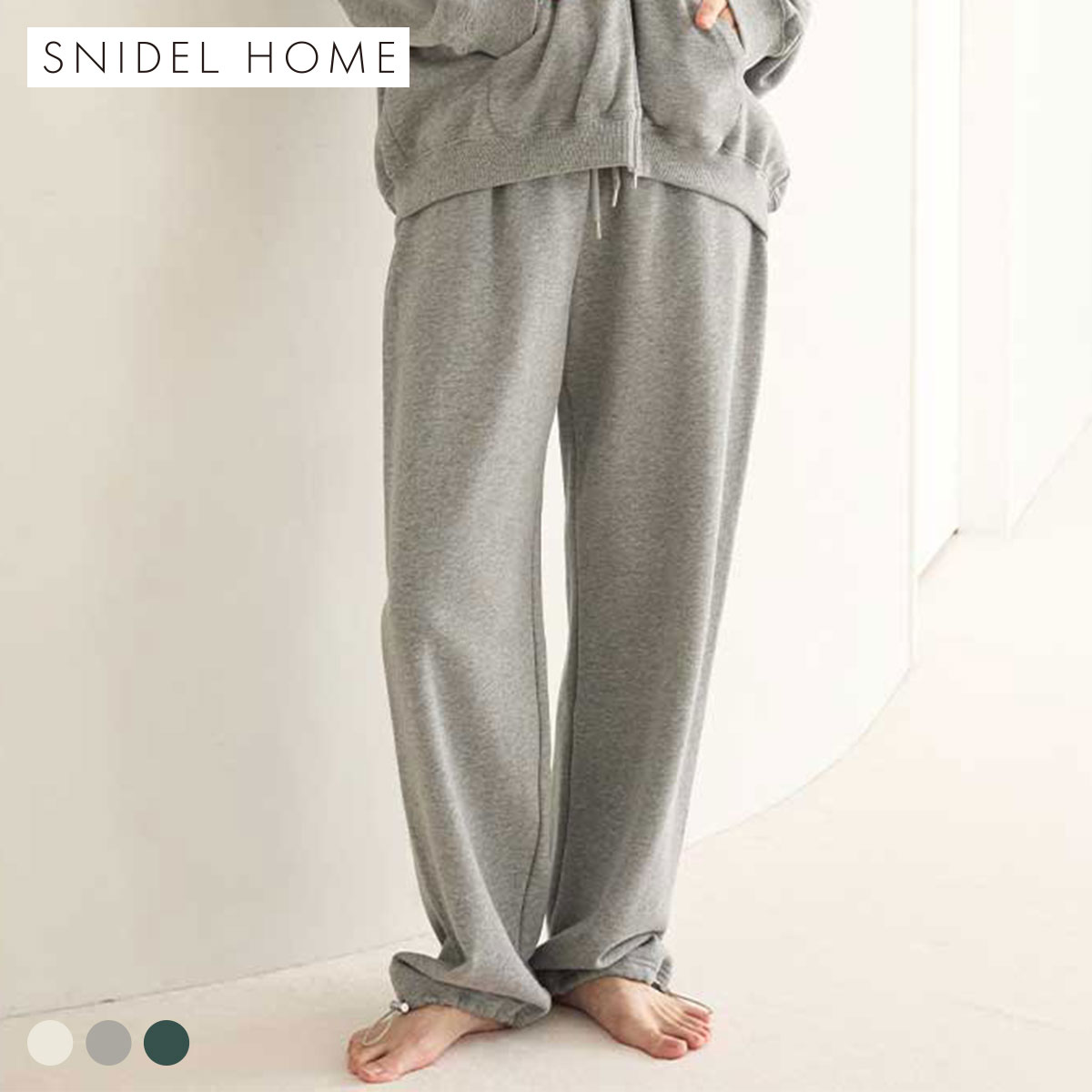 スナイデルホーム SNIDEL HOME × 新木優子 スウェットロングパンツ