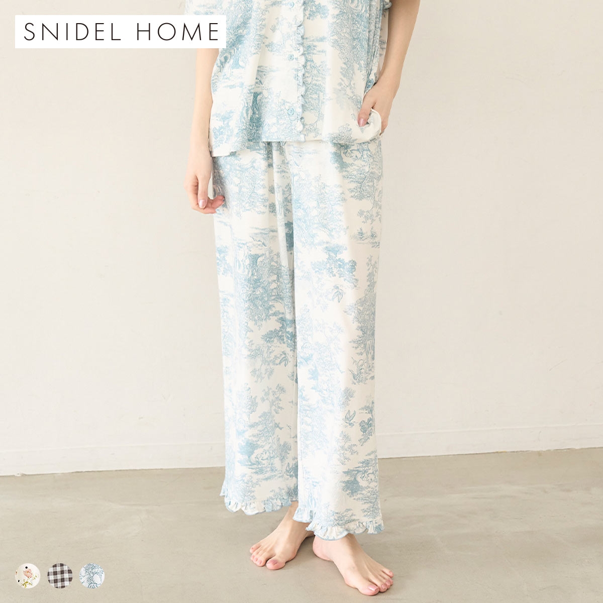 スナイデルホーム カットレーヨンロングパンツ パジャマ ルームウェア SNIDEL HOME(SX-サックス-Free)