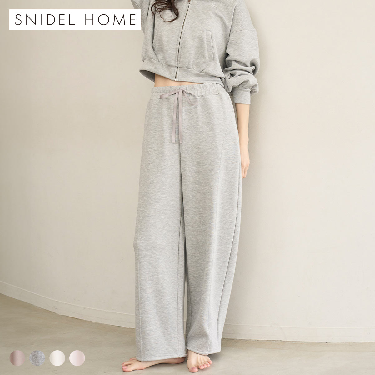 スナイデルホーム ボンディングスウェットパンツ パジャマ ルームウェア SNIDEL HOME(GY-グレー-Free)