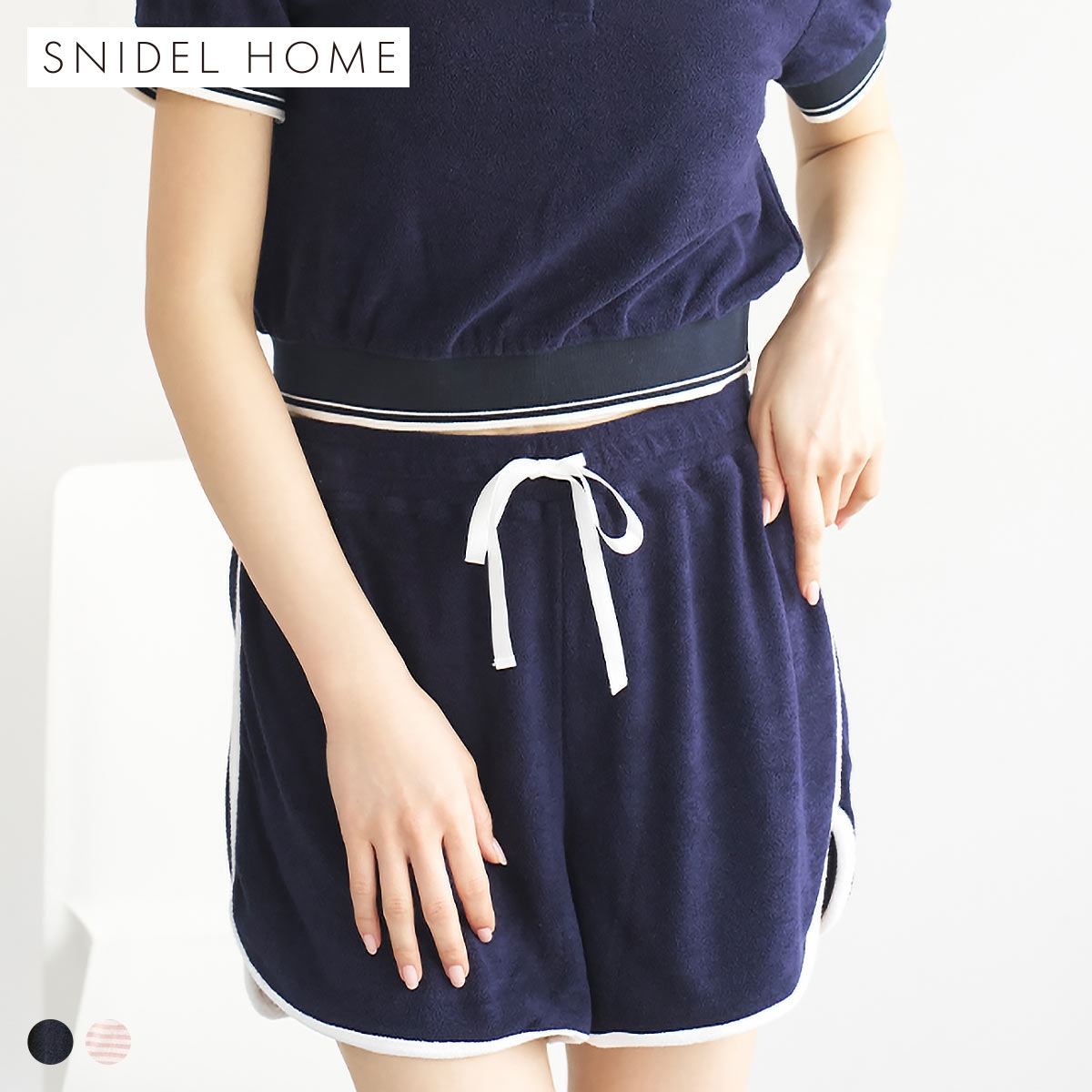 スナイデルホーム パイルショートパンツ パジャマ ルームウェア SNIDEL HOME