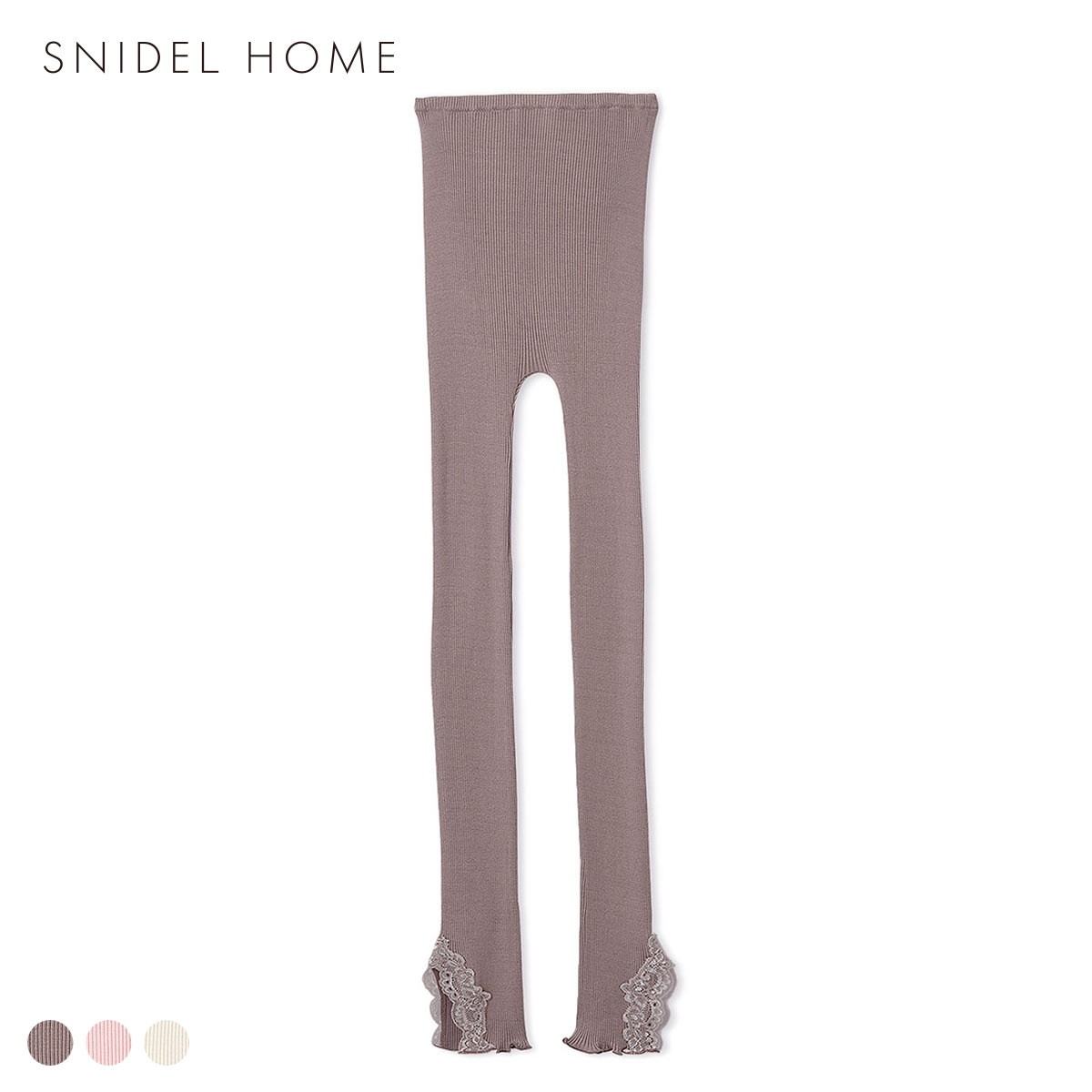 スナイデルホーム silk レギンスパンツ パジャマ ルームウェア SNIDEL HOME シルク(MO-モカ-Free)