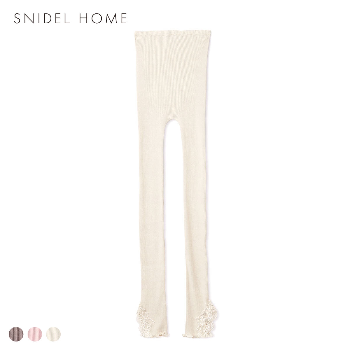 スナイデルホーム silk レギンスパンツ パジャマ ルームウェア SNIDEL HOME シルク(IV-アイボリー-Free)