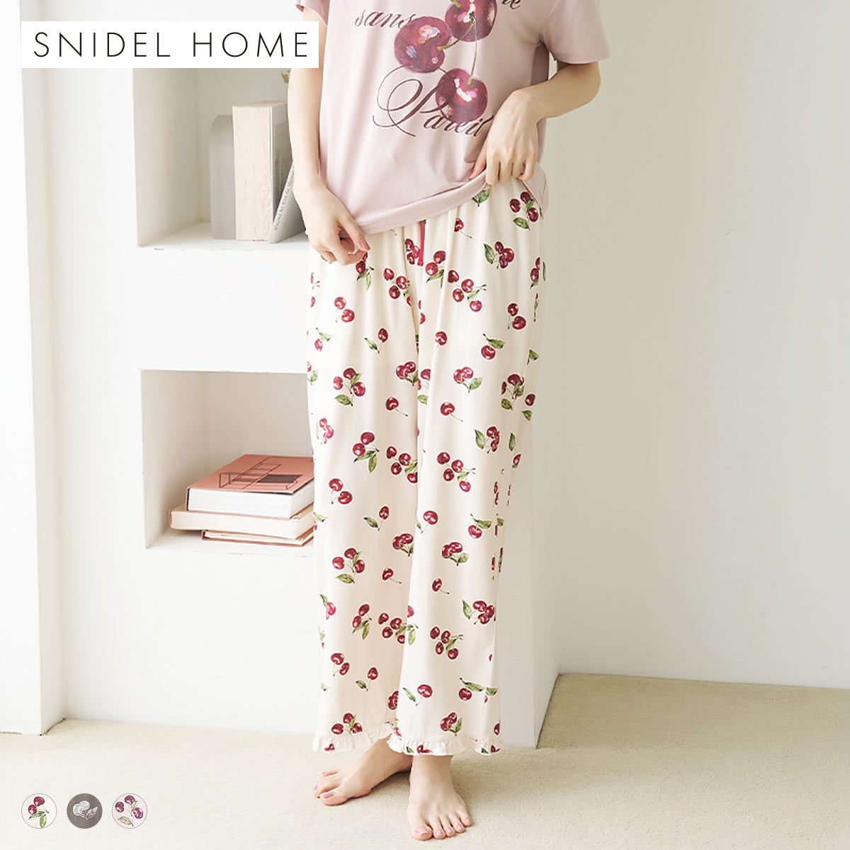 スナイデルホーム Moilis チェリーロングパンツ ルームウェア パジャマ SNIDEL HOME