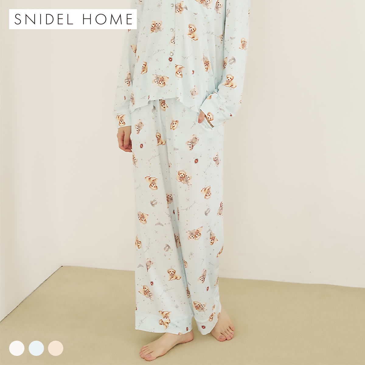スナイデルホーム DOGカットロングパンツ パジャマ ルームウェア SNIDEL HOME