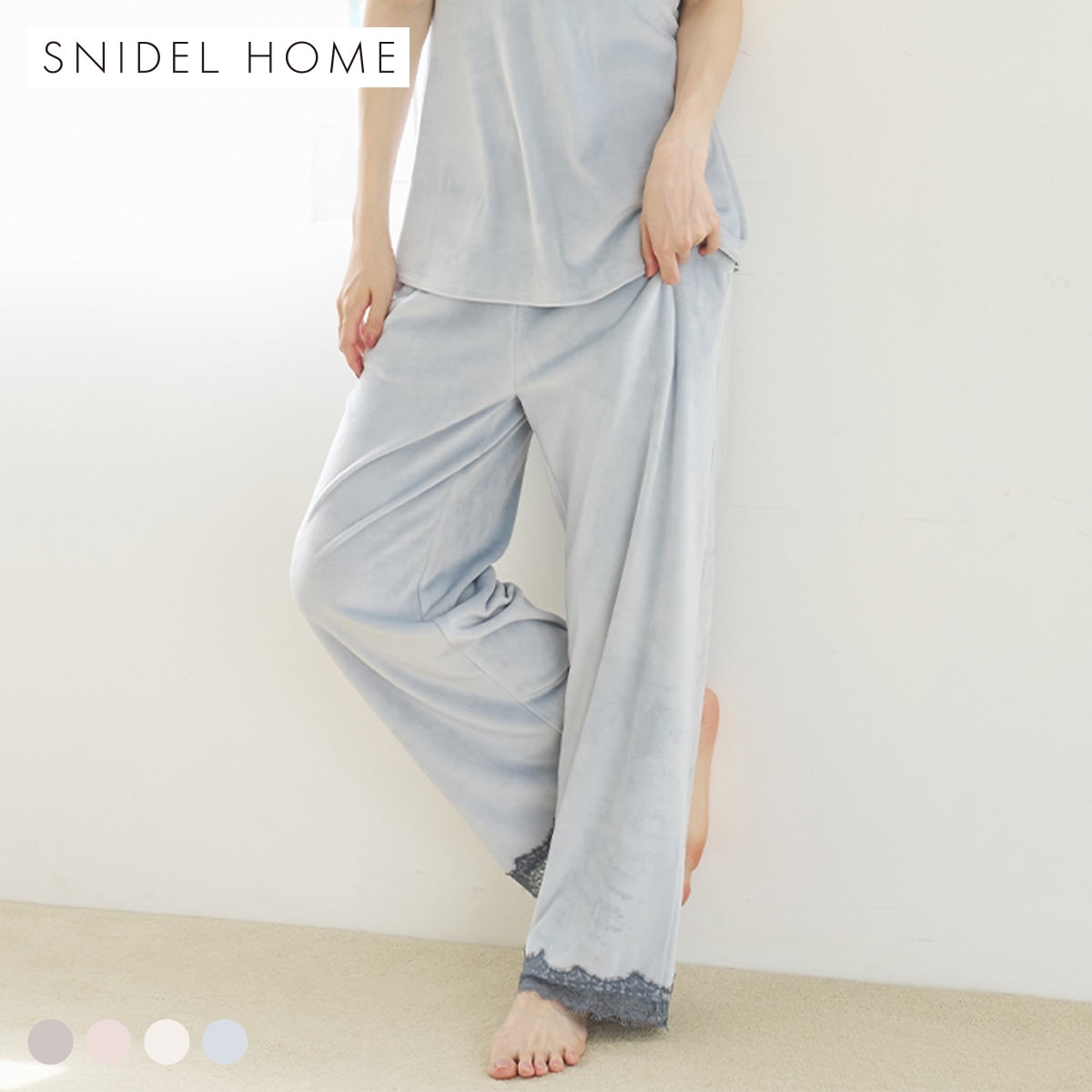 スナイデルホーム イフミック(R) シルキーフリースロングパンツ パジャマ ルームウェア SNIDEL HOME IFMC.