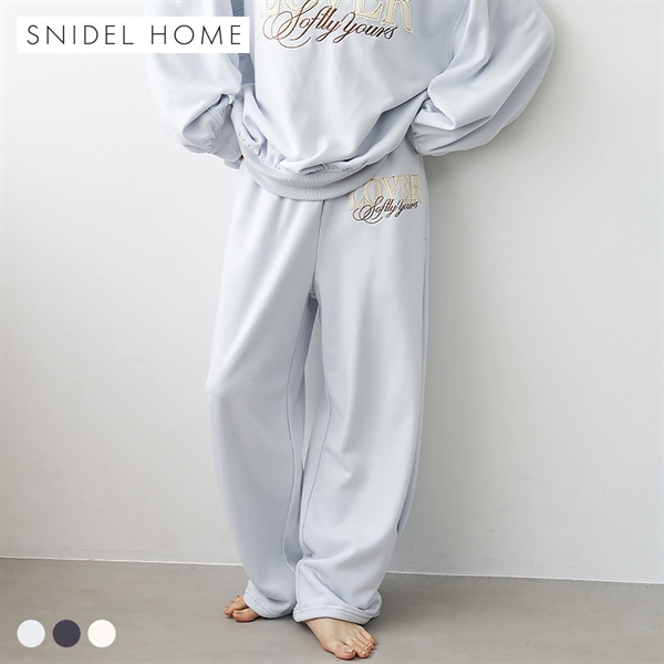 スナイデルホーム ドロストスウェットロングパンツ SNIDEL HOME