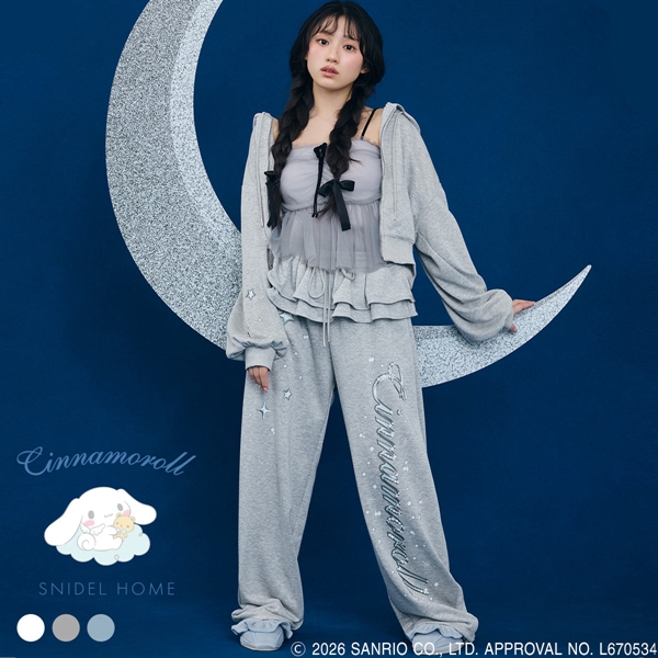 スナイデルホーム Cinnamoroll ラメスウェットロングパンツ パジャマ ルームウェア シナモロール サンリオ SANRIO SNIDEL HOME