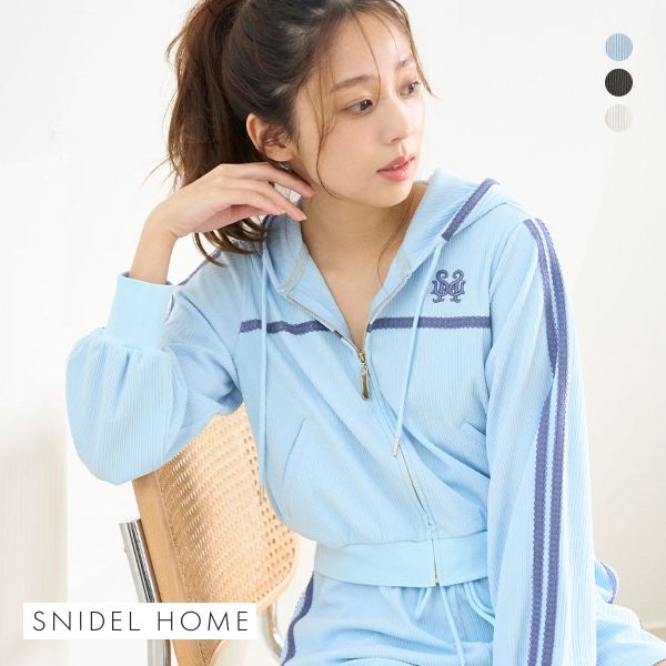 スナイデルホーム デザインカットパーカー SNIDEL HOME