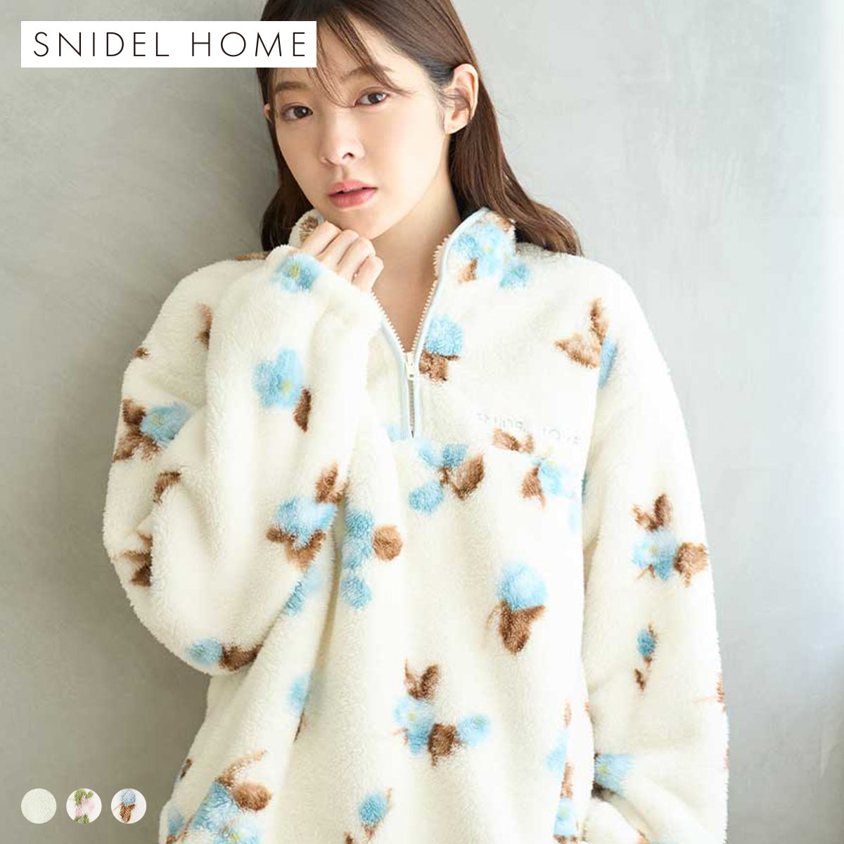 スナイデルホーム ボアフリースハーフジップトップス パジャマ ルームウェア SNIDEL HOME(BU-ブルー-Free)