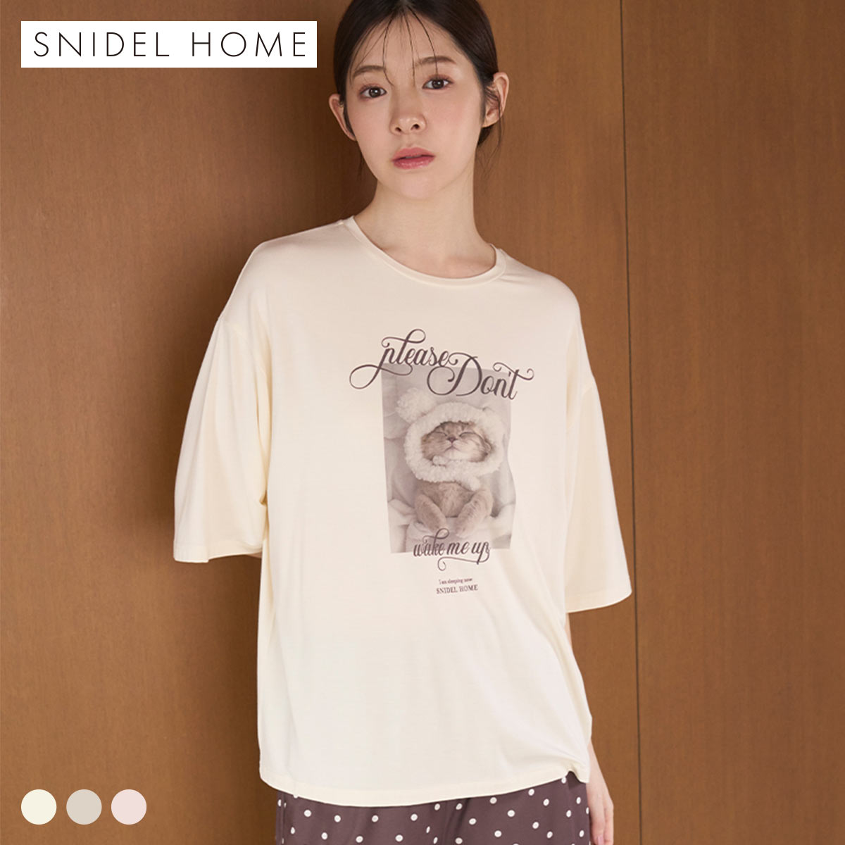 スナイデルホーム KOROMO 接触冷感 カットTシャツ パジャマ ルームウェア SNIDEL HOME(IV-アイボリー-Free)