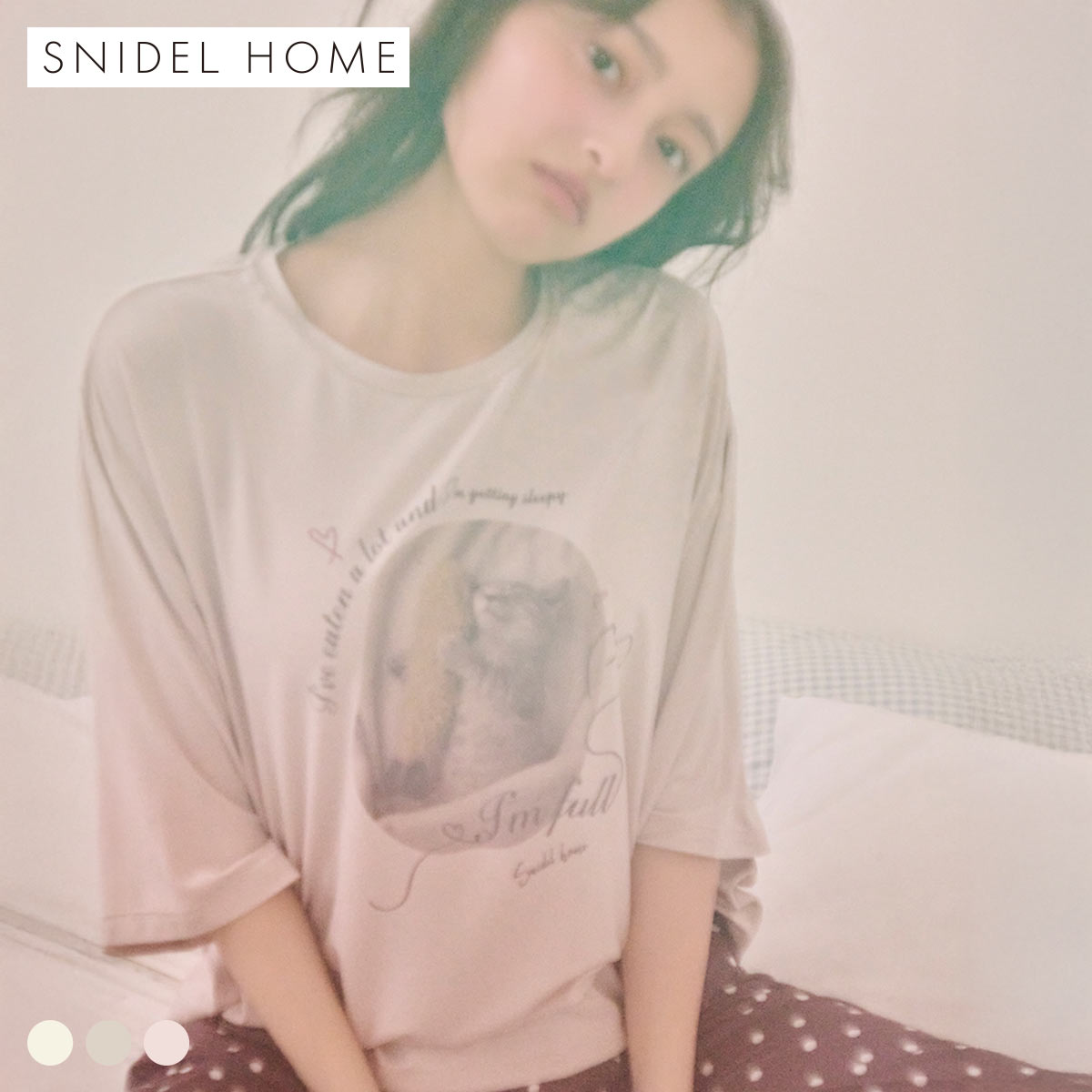 スナイデルホーム KOROMO 接触冷感 カットTシャツ パジャマ ルームウェア SNIDEL HOME(BE-ベージュ-Free)