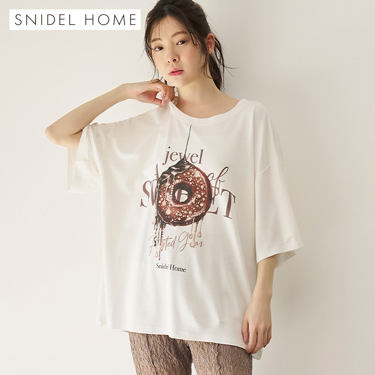 スナイデルホーム ビジュードーナッツTシャツ パジャマ ルームウェア SNIDEL HOME(IV-アイボリー-Free)