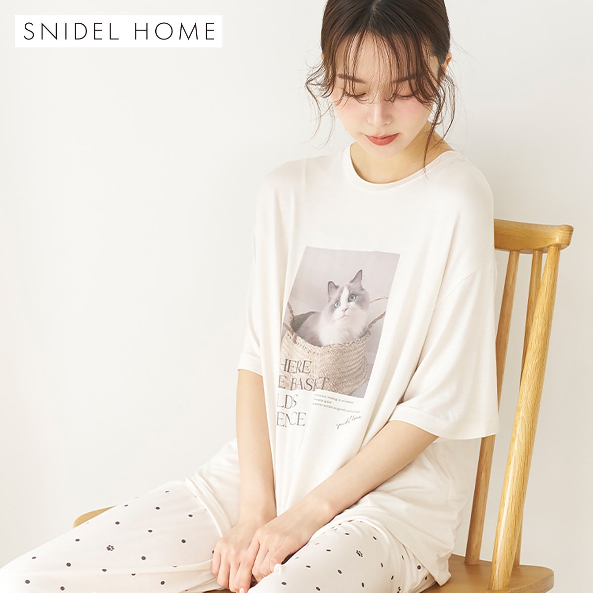 スナイデルホーム 接触冷感 ネコTシャツ パジャマ ルームウェア SNIDEL HOME(IV-アイボリー-Free)