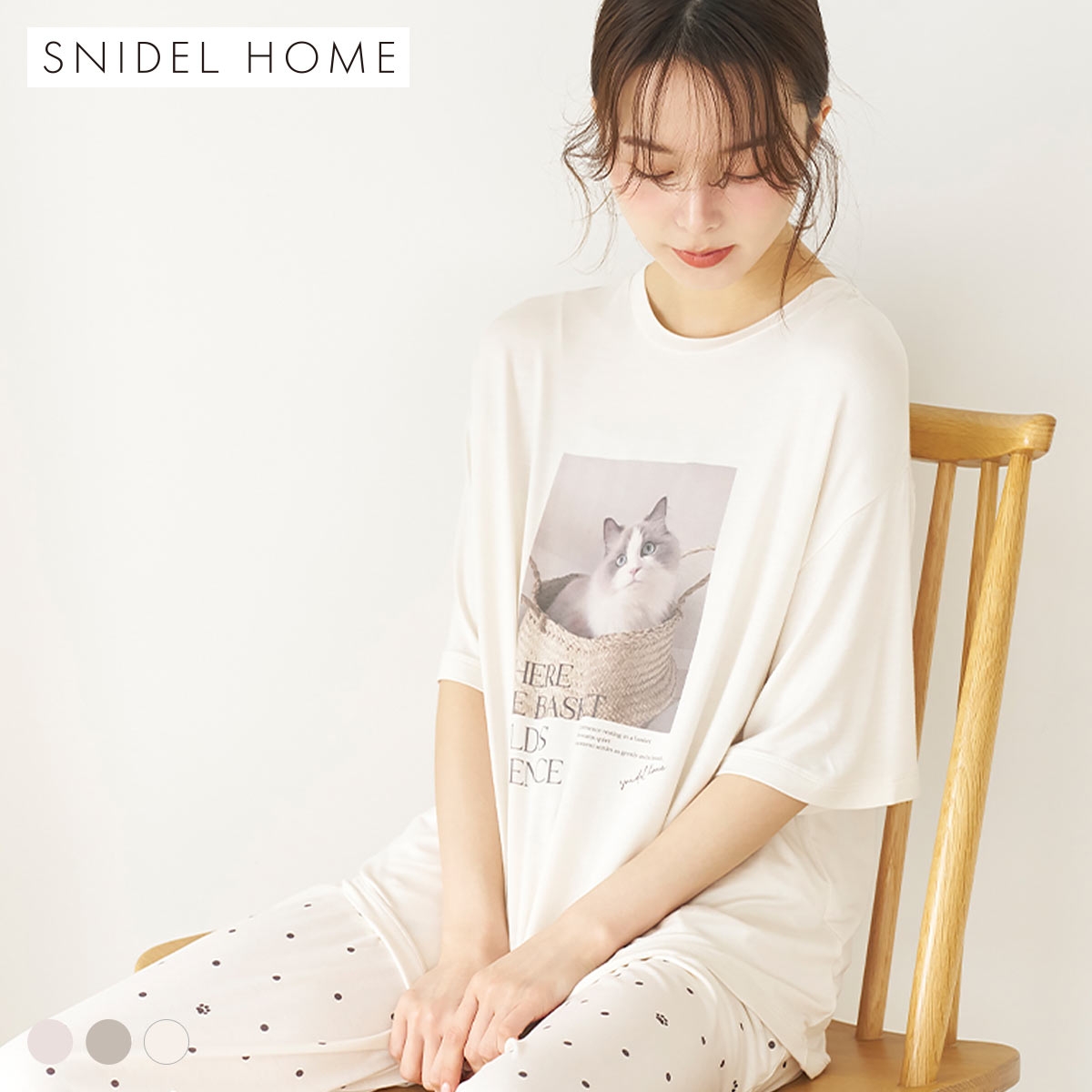 スナイデルホーム 接触冷感 ネコTシャツ パジャマ ルームウェア SNIDEL HOME
