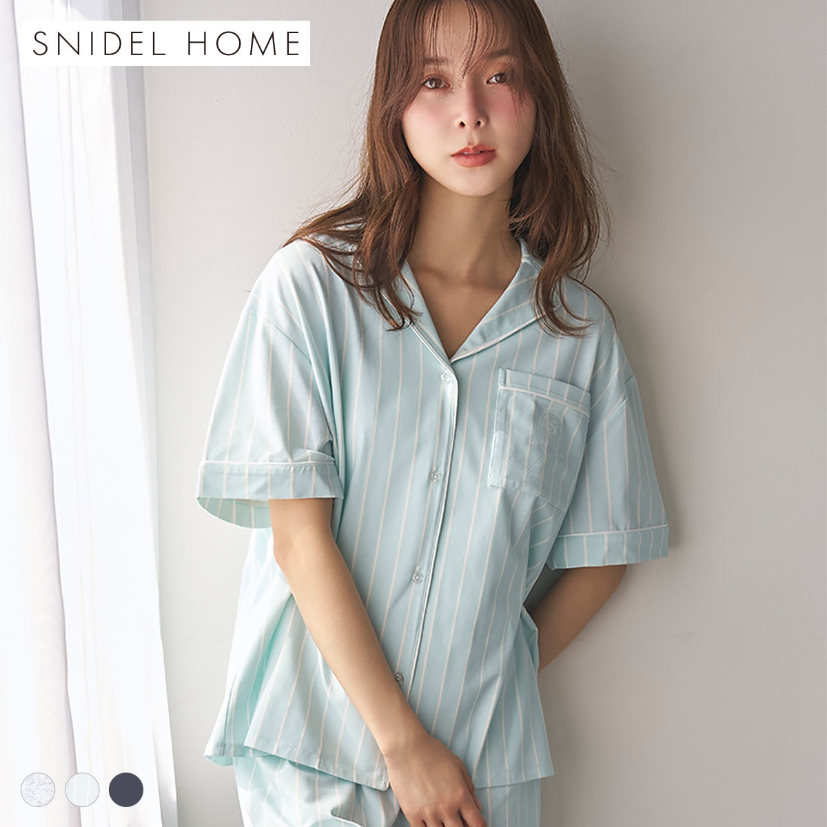 スナイデルホーム ICEDFABRIC+R パジャマシャツ ルームウェア パジャマ SNIDEL HOME