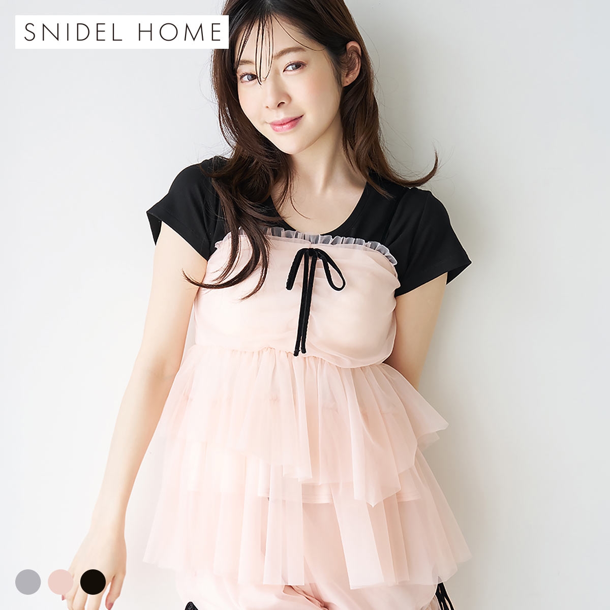 スナイデルホーム カップインチュールチュニックキャミソール カップイン カップ付き パジャマ ルームウェア SNIDEL HOME