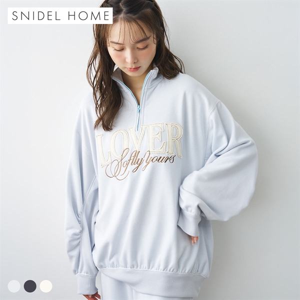 スナイデルホーム ハーフジップスウェットプルオーバー パジャマ ルームウェア SNIDEL HOME
