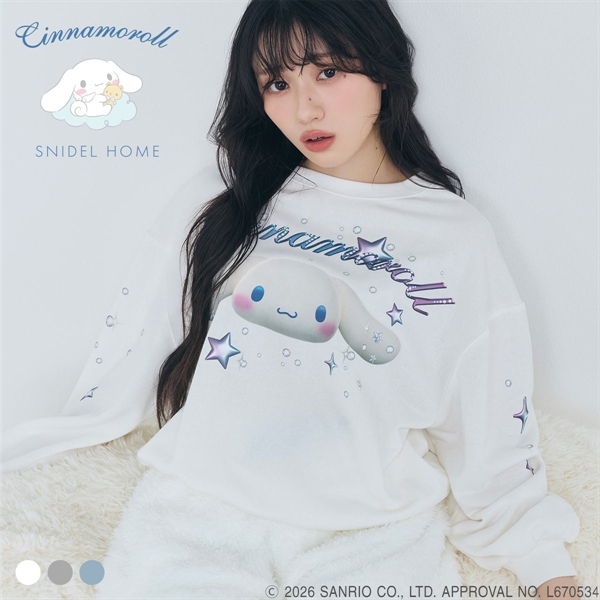 スナイデルホーム Cinnamoroll ラメスウェットプルオーバー パジャマ ルームウェア シナモロール サンリオ SANRIO SNIDEL HOME