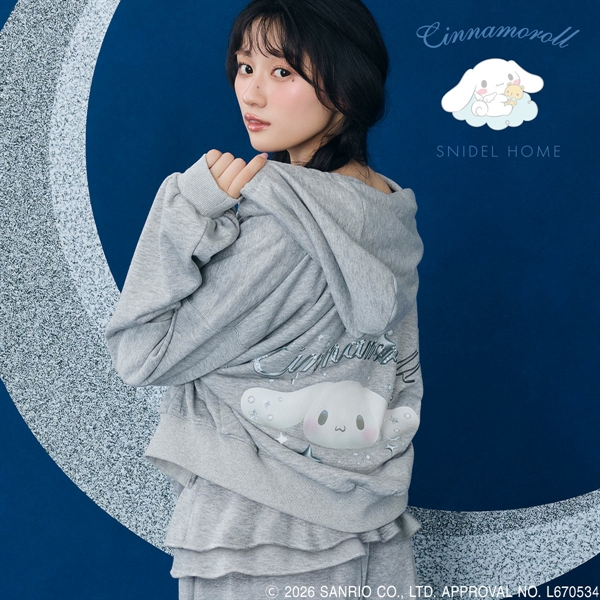 スナイデルホーム Cinnamoroll ラメスウェットパーカー パジャマ ルームウェア シナモロール サンリオ SANRIO SNIDEL HOME