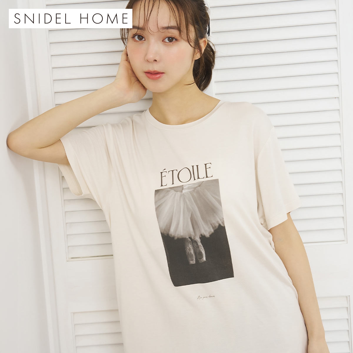 スナイデルホーム バレエフォトプリントTシャツ パジャマ ルームウェア SNIDEL HOME(OW-オフホワイト-Free)