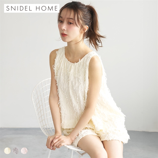 スナイデルホーム フリンジチュニックセットアップ パジャマ ルームウェア SNIDEL HOME