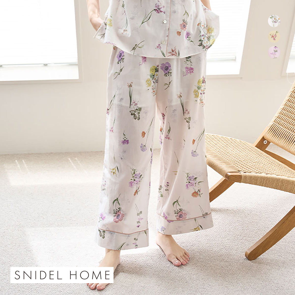 スナイデルホーム ヒーリングライト ロングパンツ パジャマ ルームウェア Healing Light SNIDEL HOME