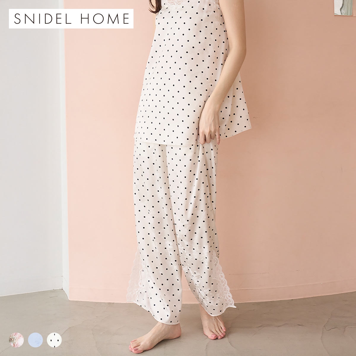 スナイデルホーム サテンジャガードロングパンツ パジャマ ルームウェア SNIDEL HOME