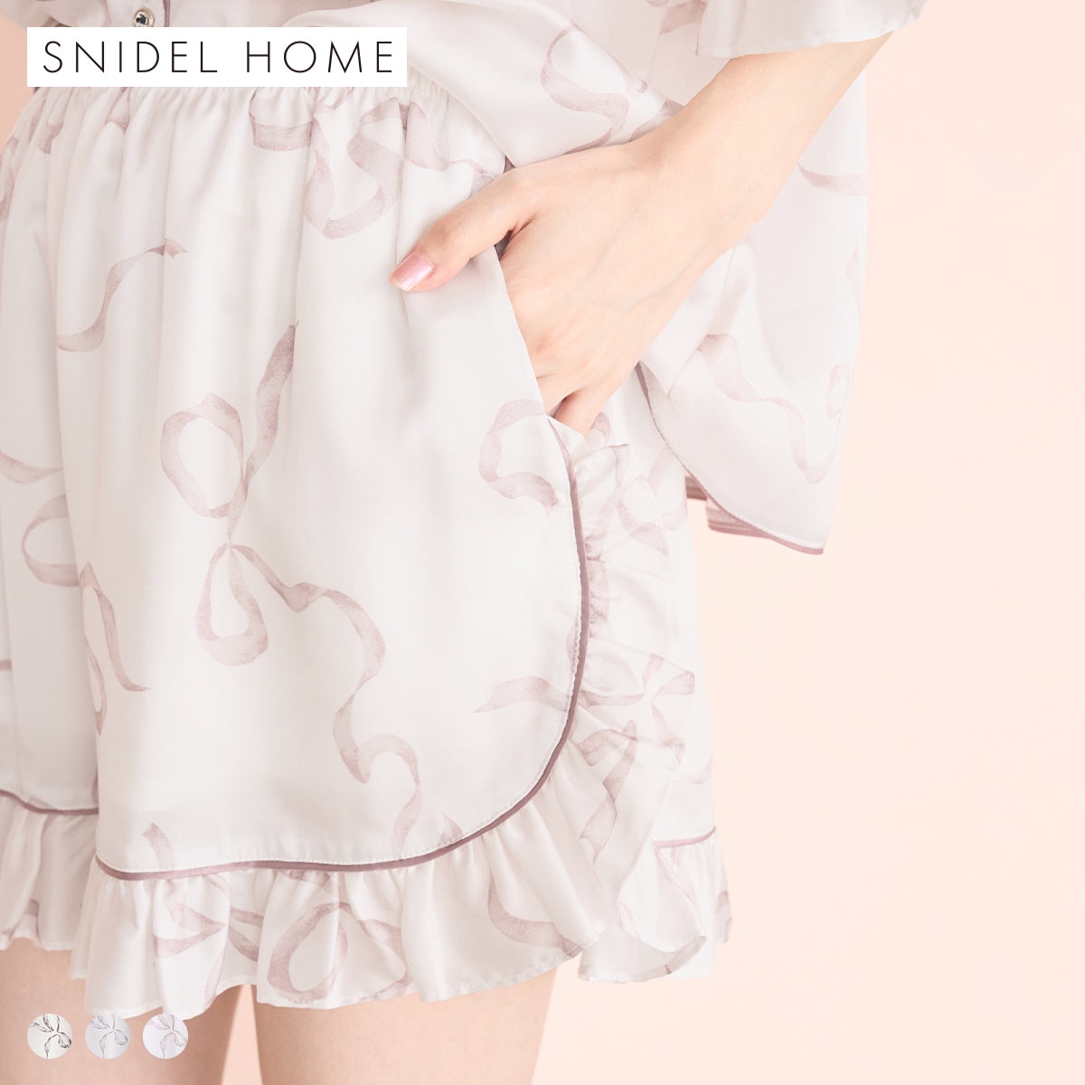 スナイデルホーム Luxshine 接触冷感 フリルリボンショートパンツ パジャマ ルームウェア SNIDEL HOME(PI-ピンク-Free)