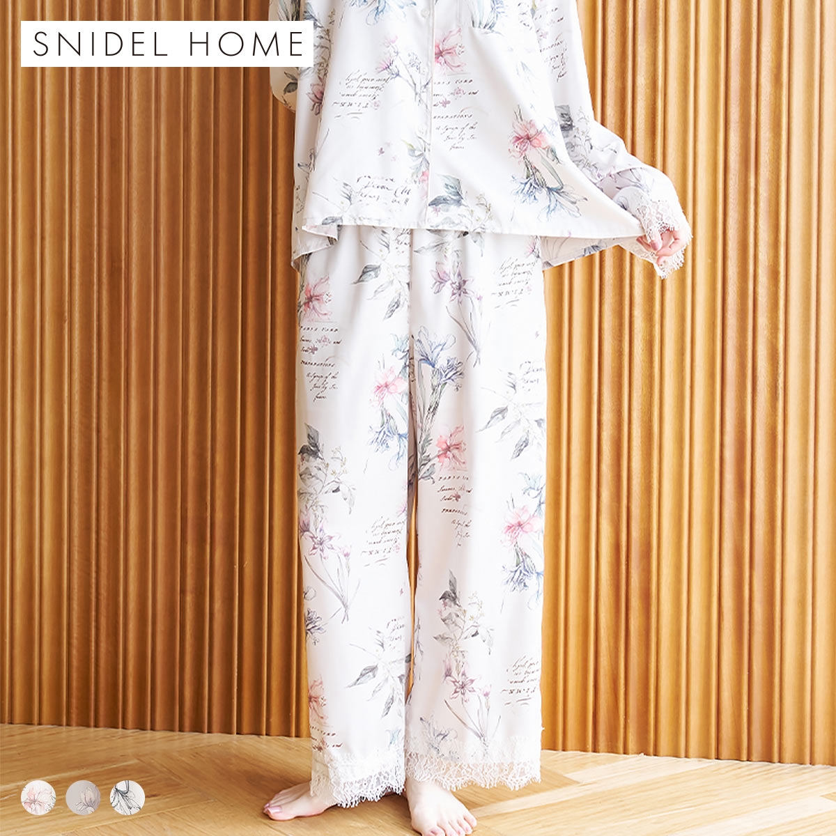 スナイデルホーム サテンレースプリントロングパンツ パジャマ ルームウェア SNIDEL HOME
