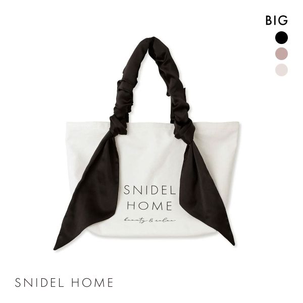 スナイデルホーム SNIDEL HOME オーガニックキャンバスバック BIG
