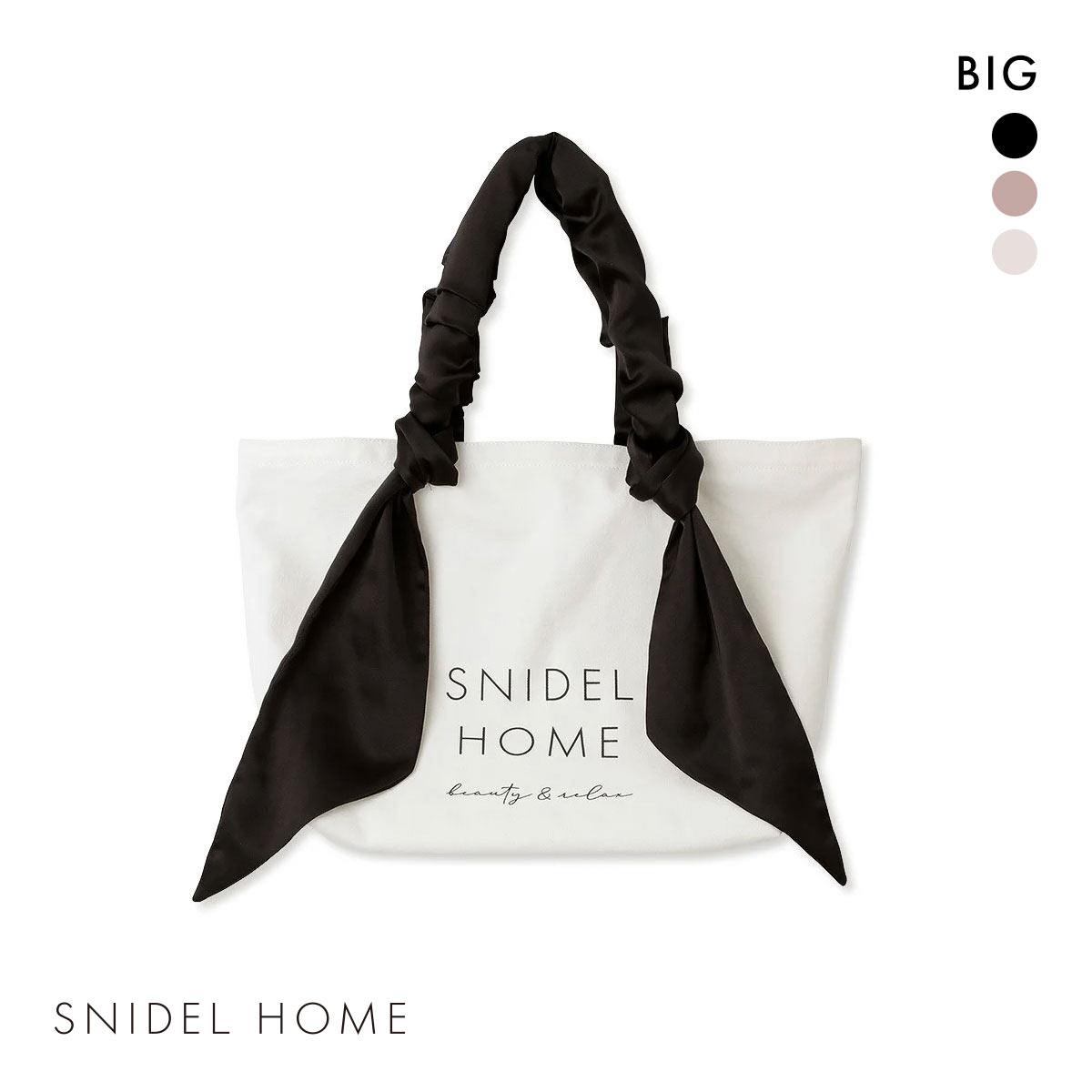 スナイデルホーム SNIDEL HOME オーガニックキャンバスバック BIG(BK-ブラック-Free)