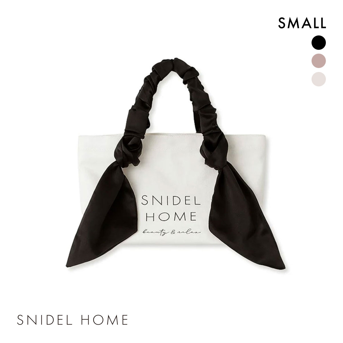 スナイデルホーム SNIDEL HOME オーガニックキャンバスバック SMALL(BK-ブラック-Free)