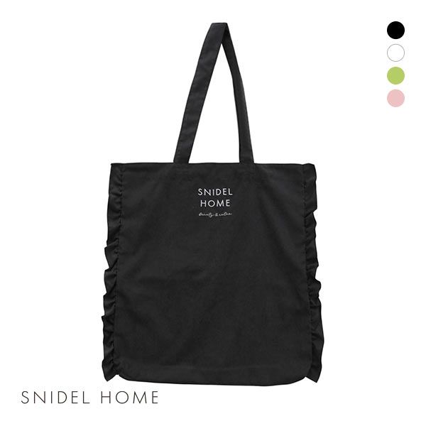 スナイデルホーム SNIDEL HOME フリルトート