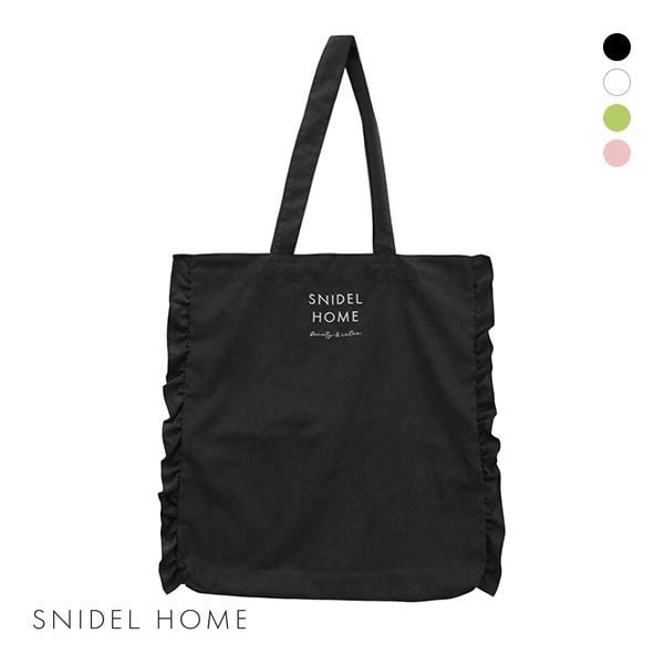 スナイデルホーム SNIDEL HOME フリルトート