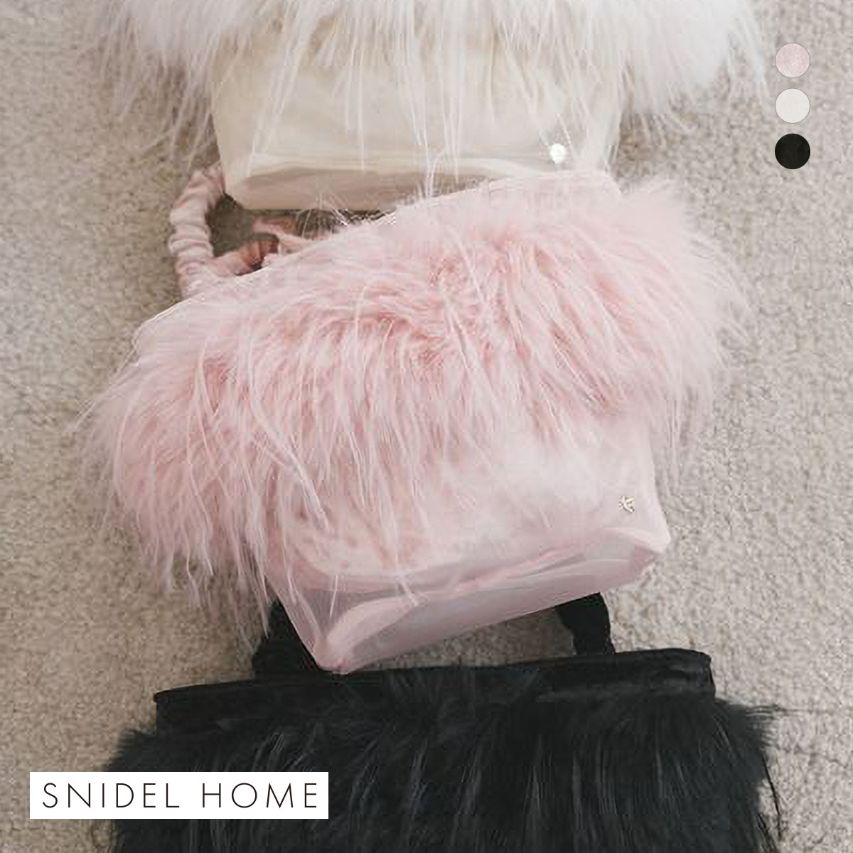 SNIDEL HOME ファーバッグ オフホワイト 楽天市場】30％OFF スナイデルホーム SNIDEL HOME ファーバッグ
