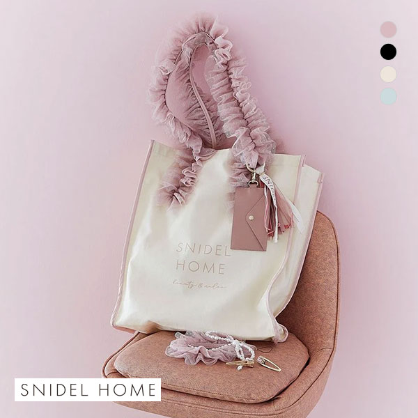 スナイデルホーム SNIDEL HOME チュールキャンバスバッグ