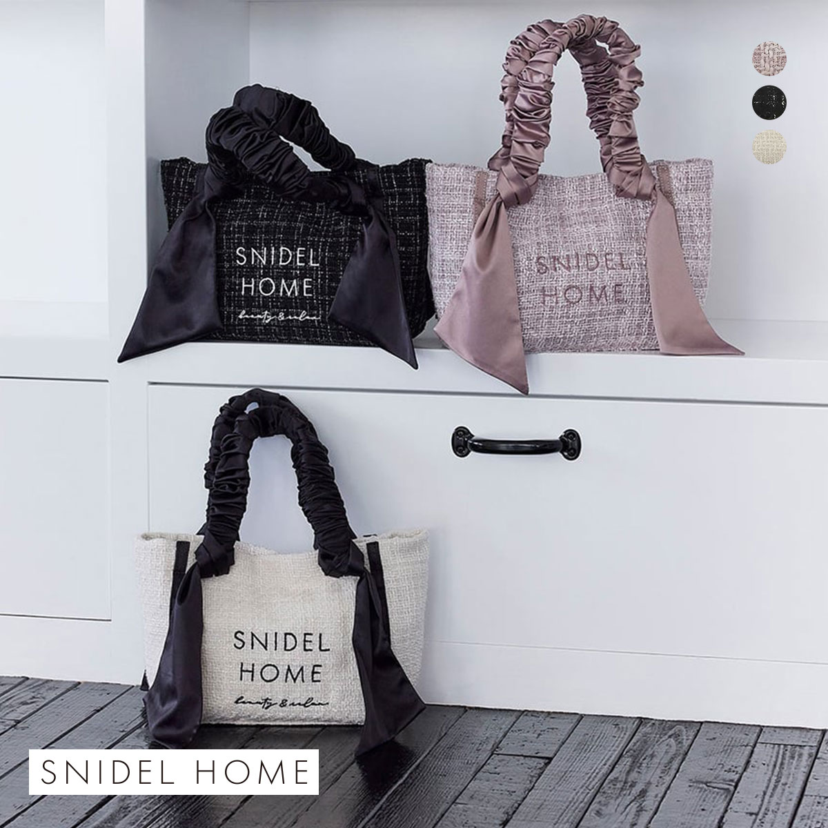 snidel home スナイデルホーム リボンバッグ　トートバッグ　ツイード ツイードリボンバッグ(すべてのバッグ)｜スナイデルホーム