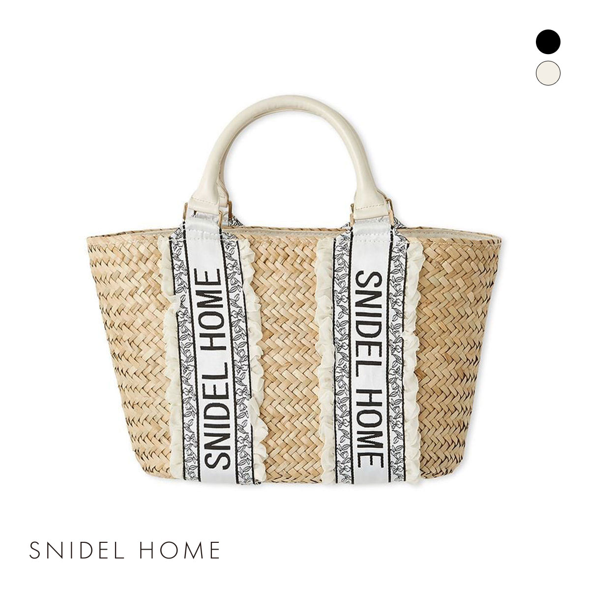 スナイデルホーム ロゴテープかごバッグ リボン SNIDEL HOME(IV-アイボリー-Free)