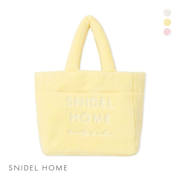 スナイデルホーム パイルバッグ SNIDEL HOME