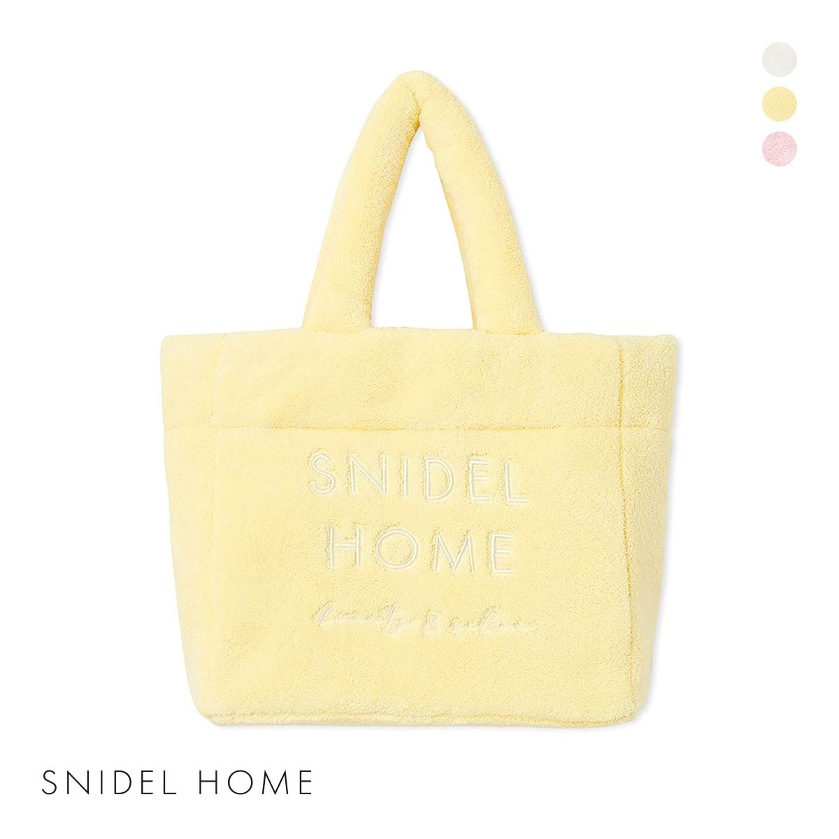 スナイデルホーム パイルバッグ SNIDEL HOME(YE-イエロー-Free)