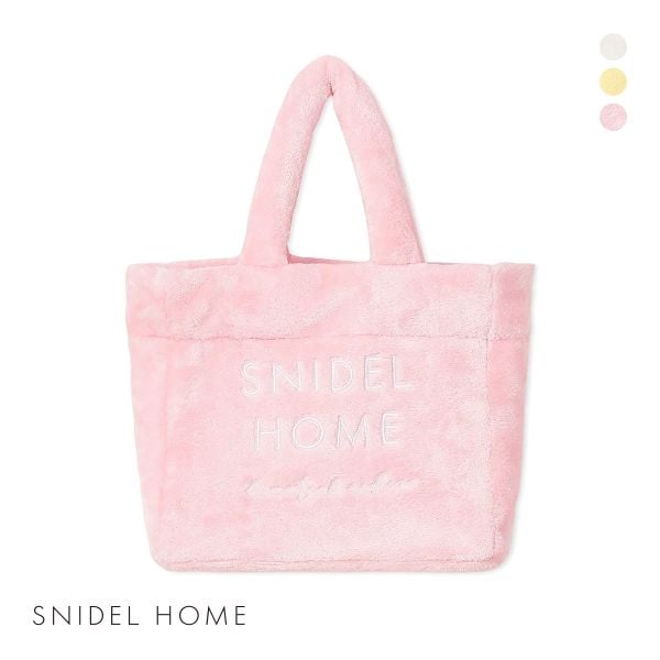 スナイデルホーム パイルバッグ SNIDEL HOME