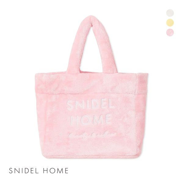 スナイデルホーム パイルバッグ SNIDEL HOME