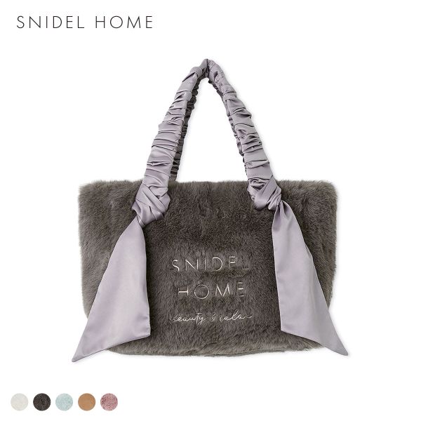 スナイデルホーム ファーバッグ SNIDEL HOME