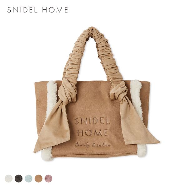 スナイデルホーム ファーバッグ SNIDEL HOME