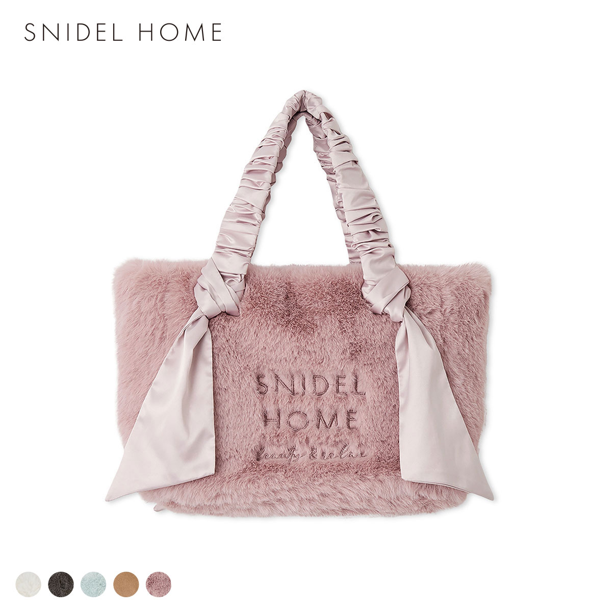 スナイデルホーム ファーバッグ SNIDEL HOME(PI-ピンク-Free)