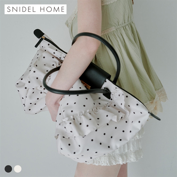 スナイデルホーム フリルバッグ SNIDEL HOME