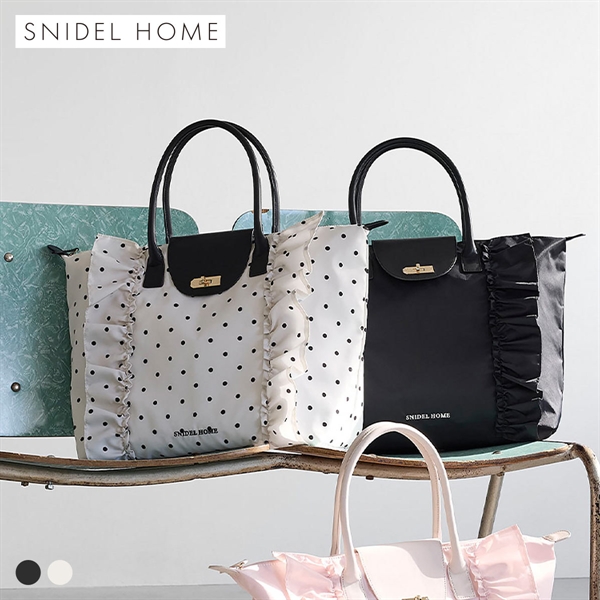 スナイデルホーム フリルバッグ SNIDEL HOME