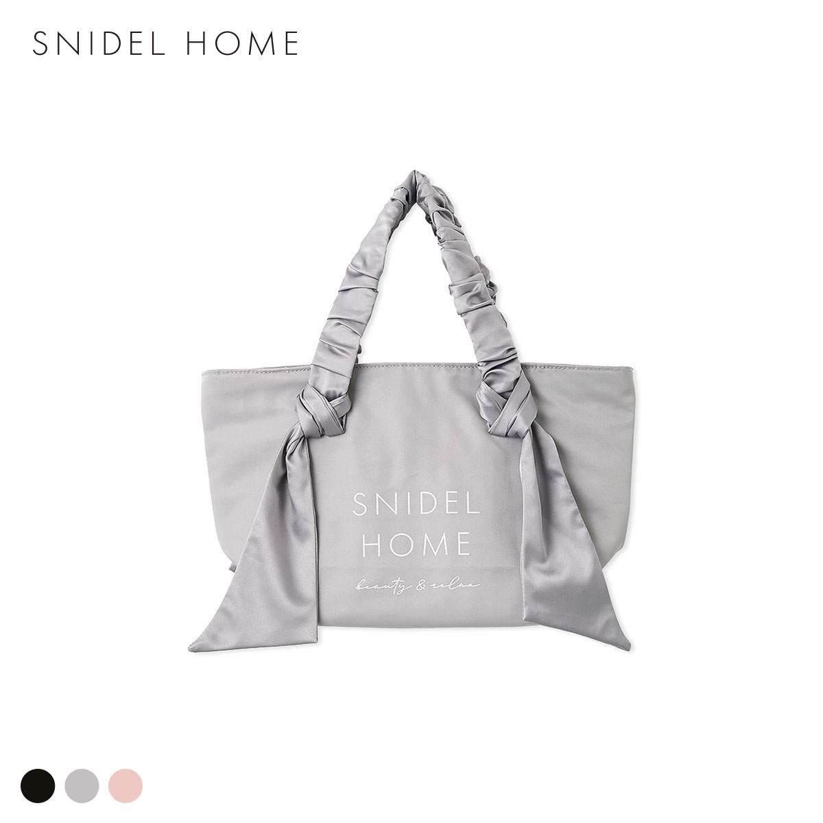 スナイデルホーム 保冷機能付き リボントートバック SNIDEL HOME(LGY-薄グレー-Free)