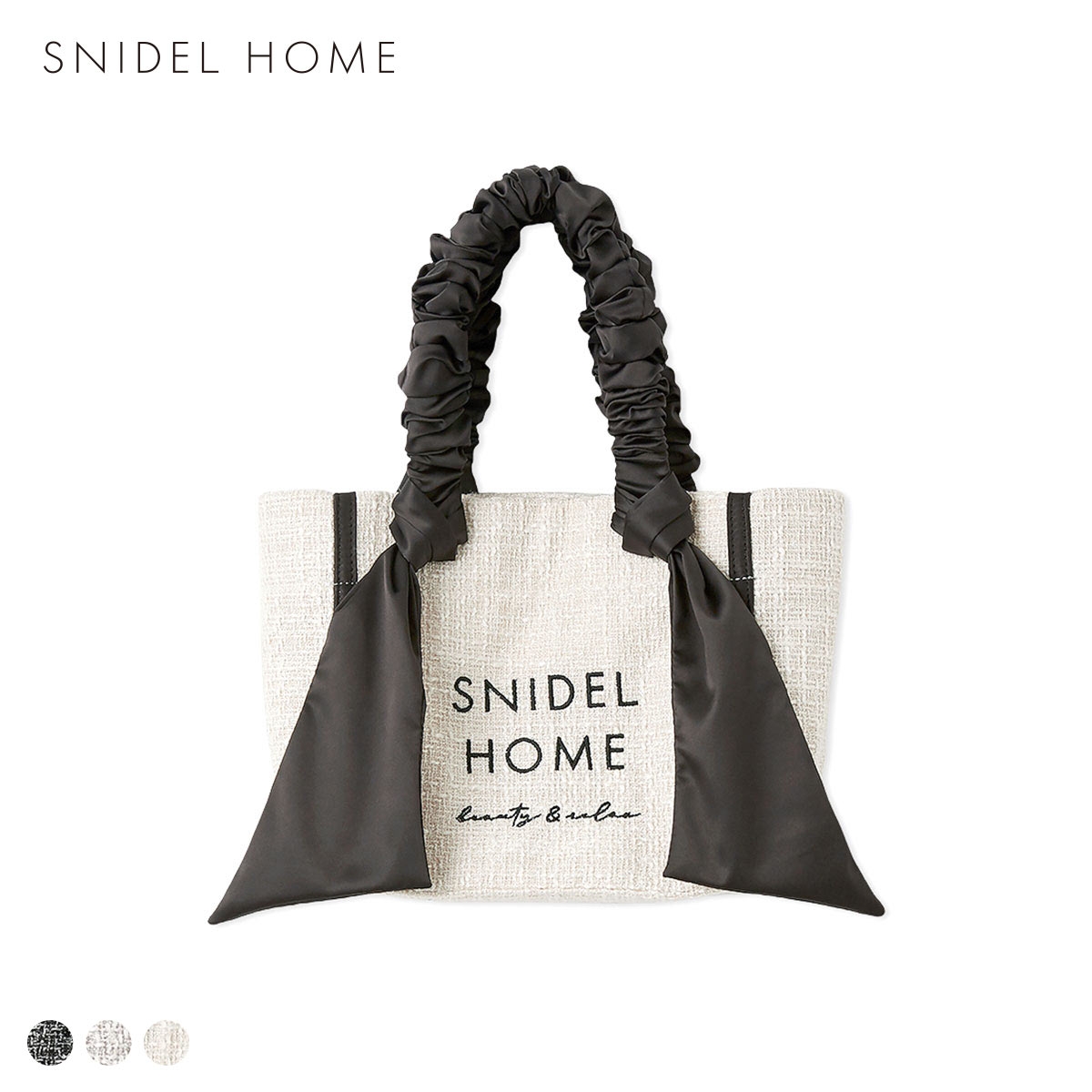 スナイデルホーム ツイードリボンバッグ SNIDEL HOME(IV-アイボリー-Free)